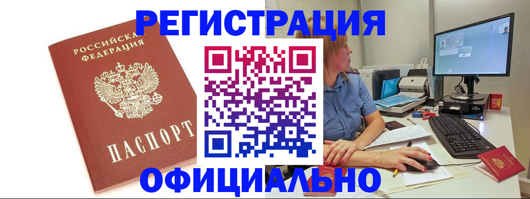 форма 3 в Избербаше